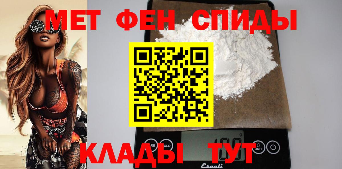 Amphetamine Розовый Когалым