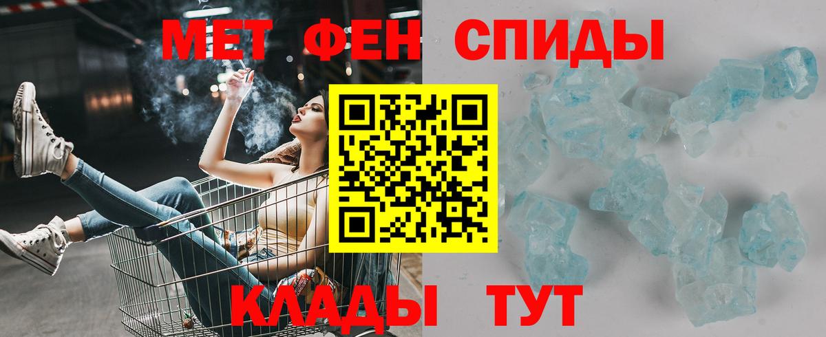 АМФЕТАМИН  Вход с VPN  АМФ  АМФЕТАМИН Premium  Когалым 