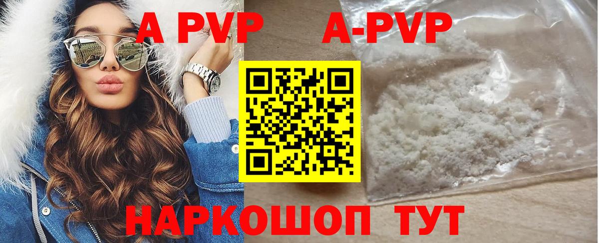 Альфа ПВП СК Когалым