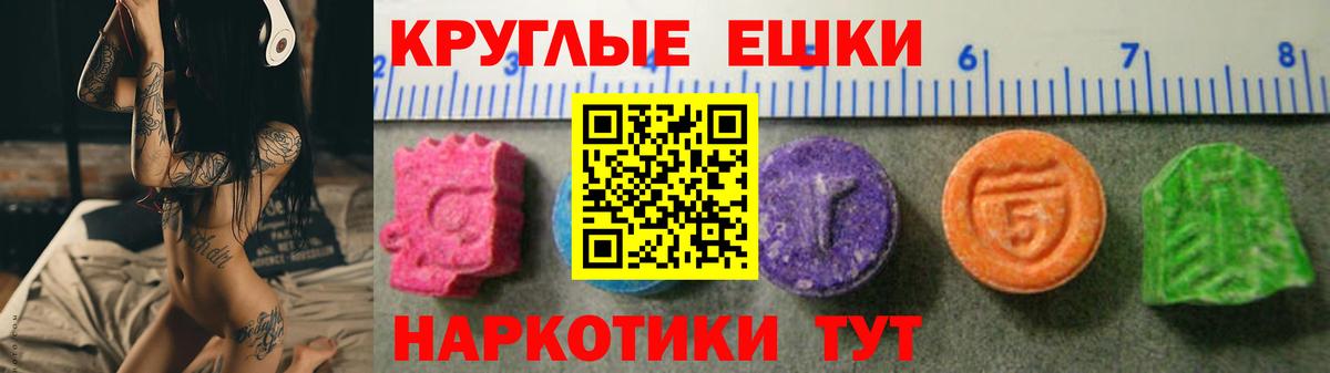 Экстази бентли Когалым