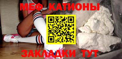 спайс Краснознаменск
