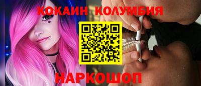 спайс Краснознаменск
