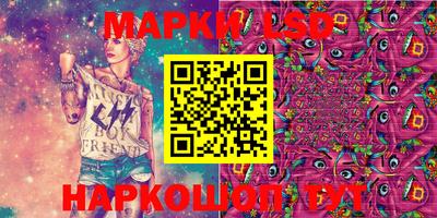 спайс Краснознаменск