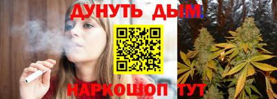 спайс Краснознаменск