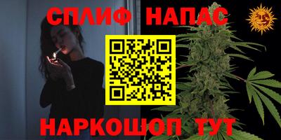 спайс Краснознаменск