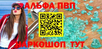 метадон Краснодар