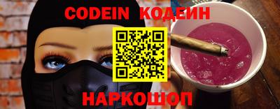 сатива Краснокаменск