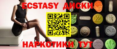 спайс Краснознаменск