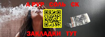 метадон Краснодар