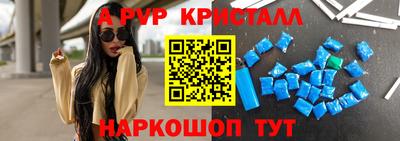 сатива Краснокаменск