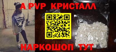 сатива Краснокаменск