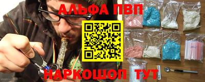 метадон Краснодар