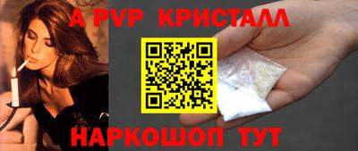 сатива Краснокаменск
