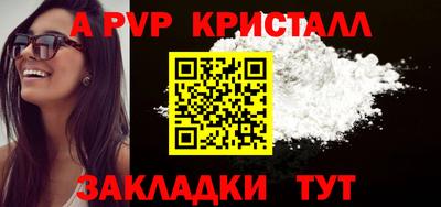 сатива Краснокаменск