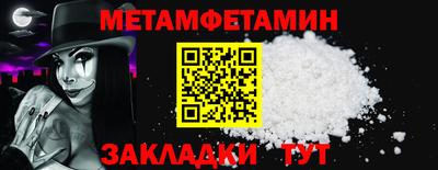 метадон Краснодар