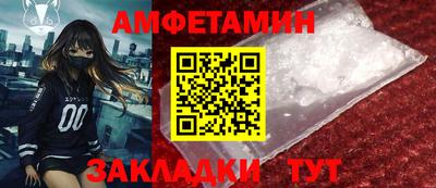 спайс Краснознаменск