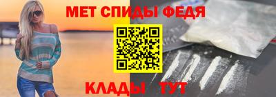 сатива Краснокаменск
