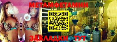 спайс Краснознаменск