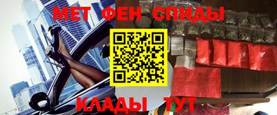 спайс Краснознаменск