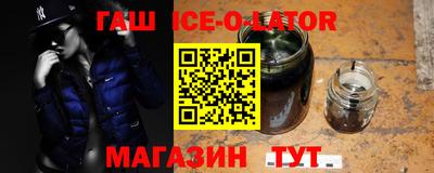 спайс Краснознаменск