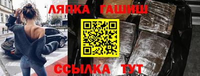 спайс Краснознаменск