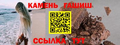 сатива Краснокаменск