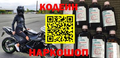 спайс Краснознаменск