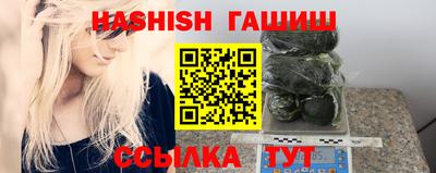 спайс Краснознаменск