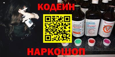 сатива Краснокаменск