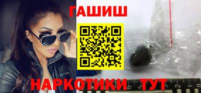 сатива Краснокаменск