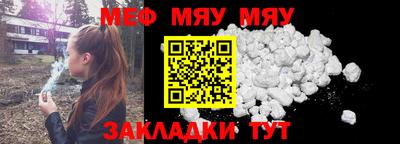 метадон Краснодар