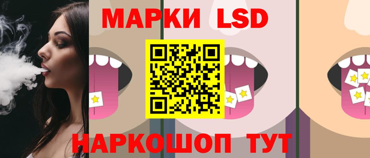 ЛСД экстази ecstasy  Вход с VPN  ОМГ ОМГ как зайти  Когалым  ЛСД экстази кислота  LSD-25 экстази 