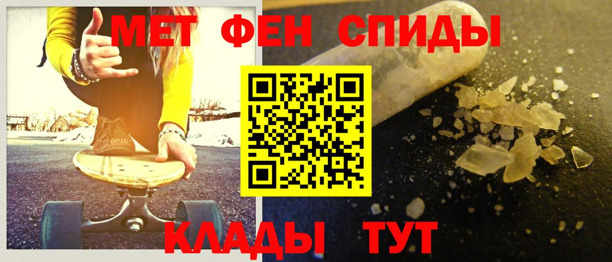 Когалым  МЕТАМФЕТАМИН мет  МЕТАМФЕТАМИН мет  Вход с VPN 