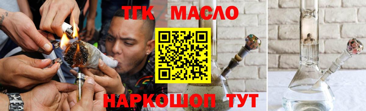 ГАШ Когалым