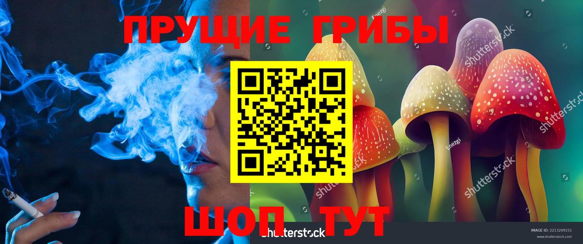 Галлюциногенные грибы ЛСД  Вход с VPN  Когалым  Галлюциногенные грибы MAGIC MUSHROOMS 
