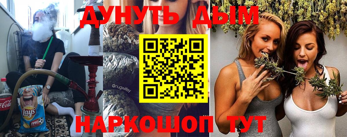 Конопля семена  МАРИХУАНА конопля  Вход с VPN  Когалым  Конопля Amnesia  Конопля AK-47 